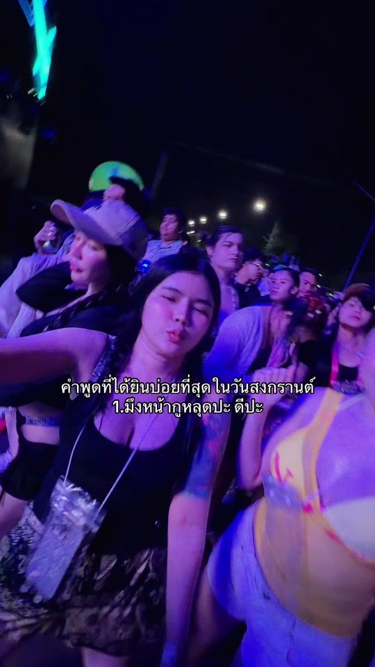 TikTok video thumbnail by arisachompoo_