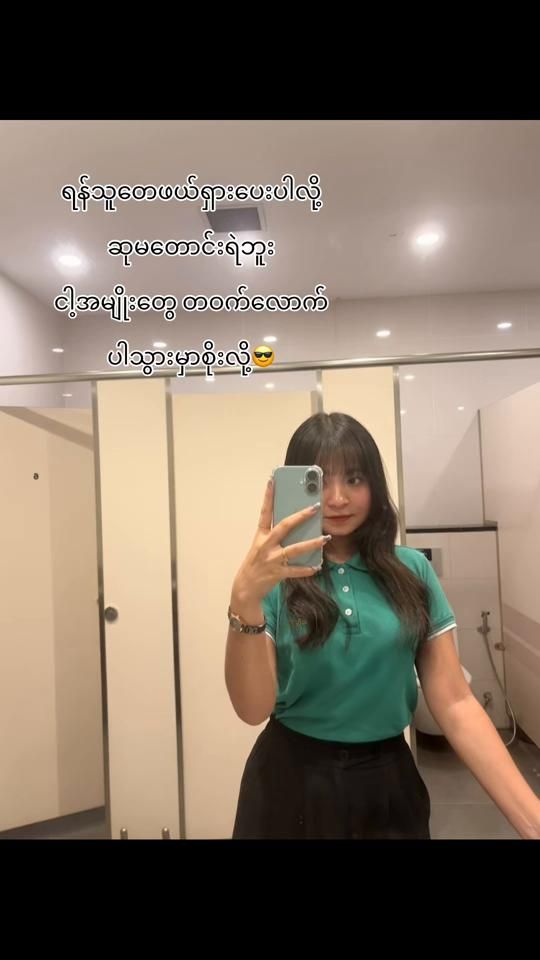 TikTok video thumbnail by nwayyy35