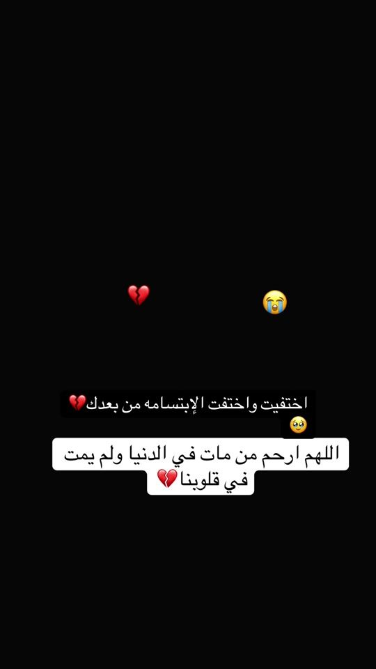 TikTok video thumbnail by _______m781