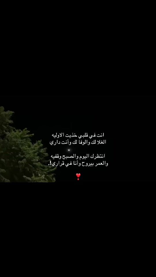 TikTok video thumbnail by ra..i11i
