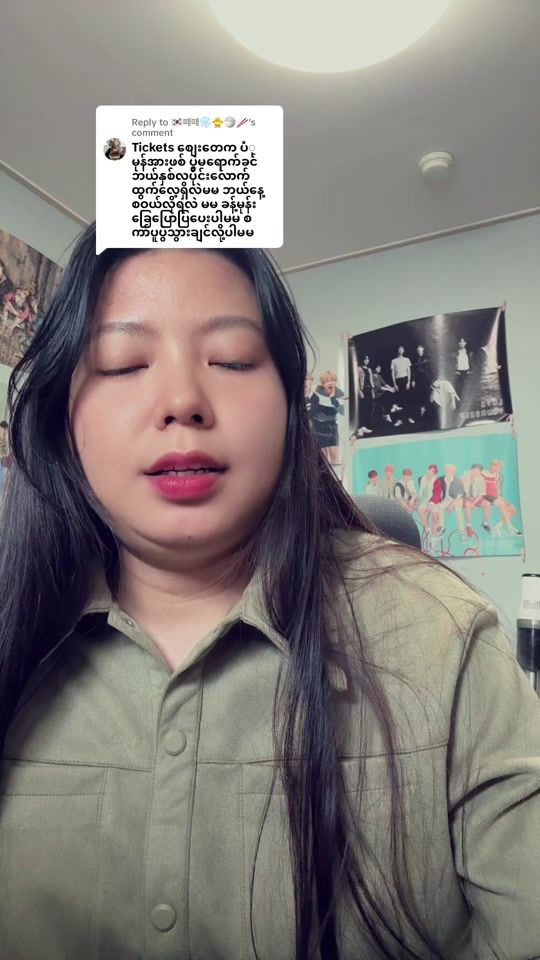 TikTok video thumbnail by angeliczarzar