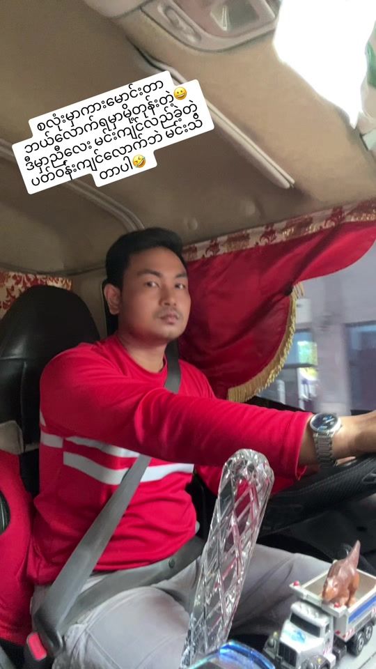 TikTok video thumbnail by onion237