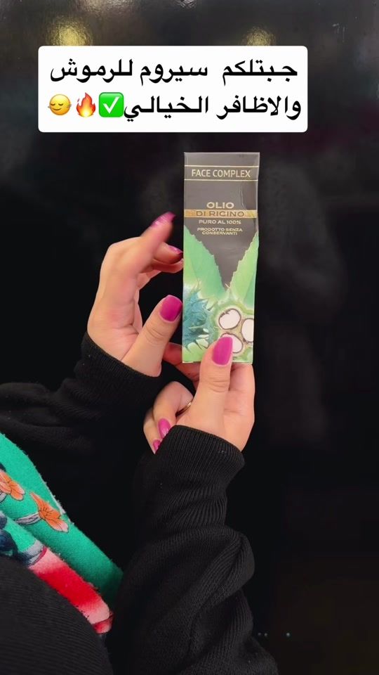 TikTok video thumbnail by saad_alsahel