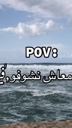TikTok video thumbnail by x__mohammed_a