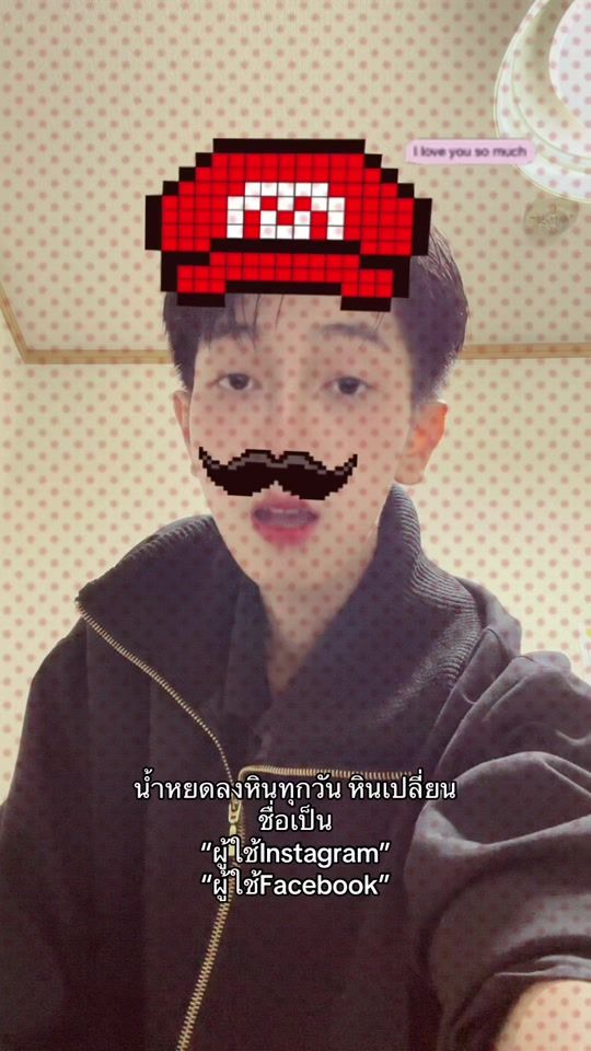 TikTok video thumbnail by fonnn_xx