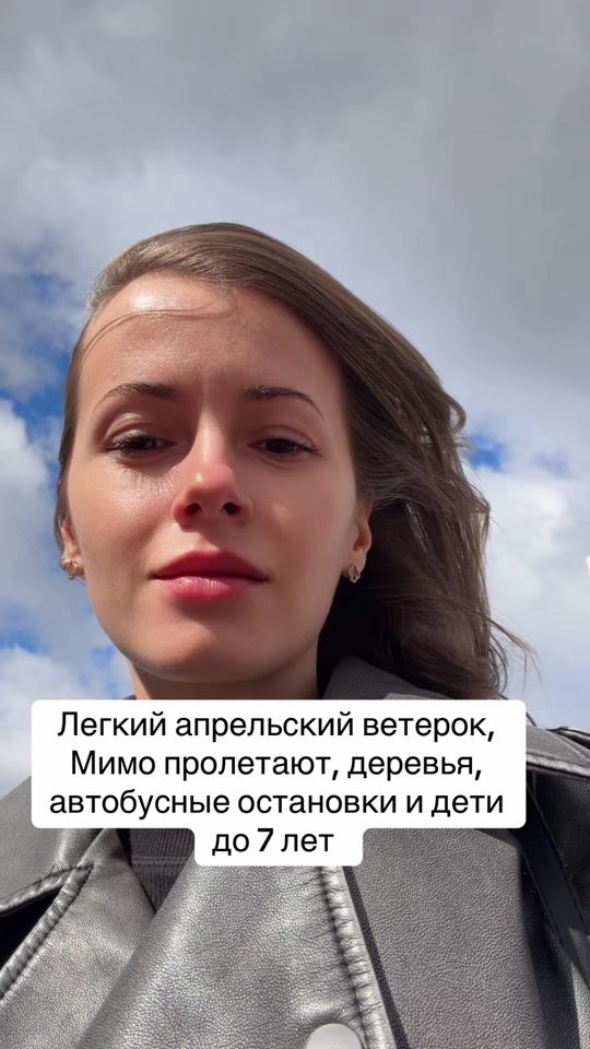 TikTok video thumbnail by _tata_lebedeva_