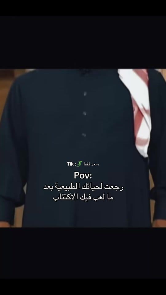 TikTok video thumbnail by .s_1995