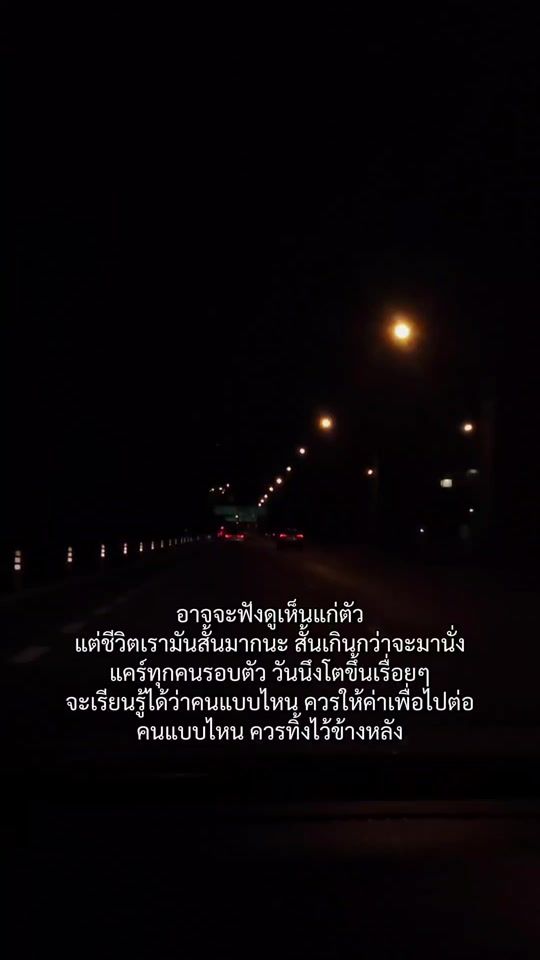 TikTok video thumbnail by jujajaa7