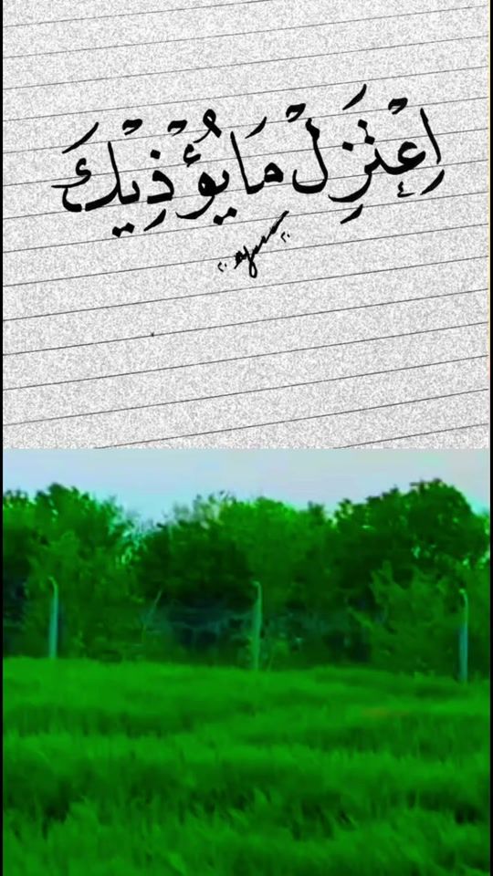 TikTok video thumbnail by suhaib__1997