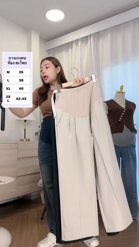 TikTok video thumbnail by machiko.styles