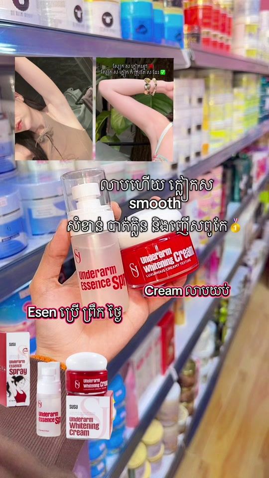 TikTok video thumbnail by oun_lang1114