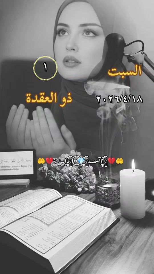 TikTok video thumbnail by ahsass221