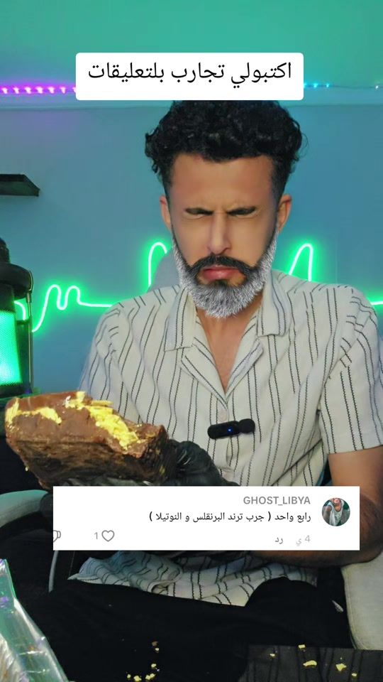 TikTok video thumbnail by ryantik7