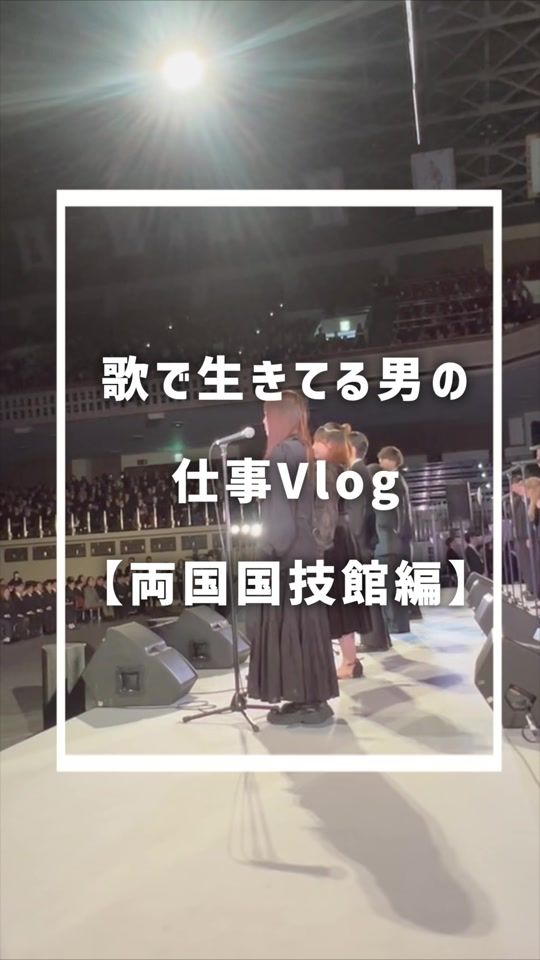 TikTok video thumbnail by _itsukinoutadayo_