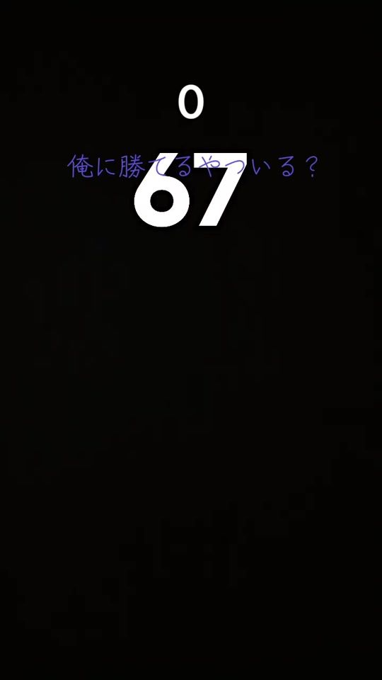 TikTok video thumbnail by hayata519