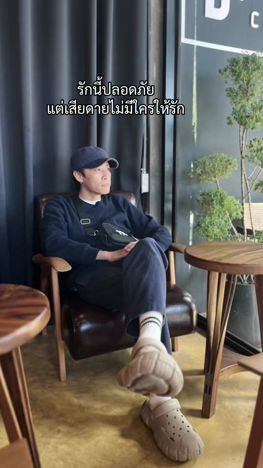TikTok video thumbnail by kengthanyapat