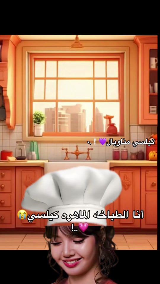 TikTok video thumbnail by kelsey_kat01