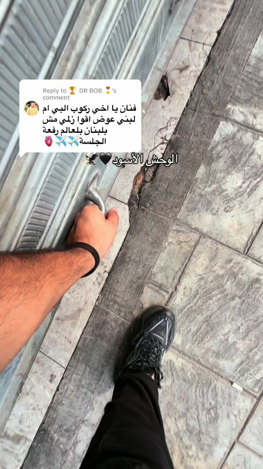 TikTok video thumbnail by mhamadawad1