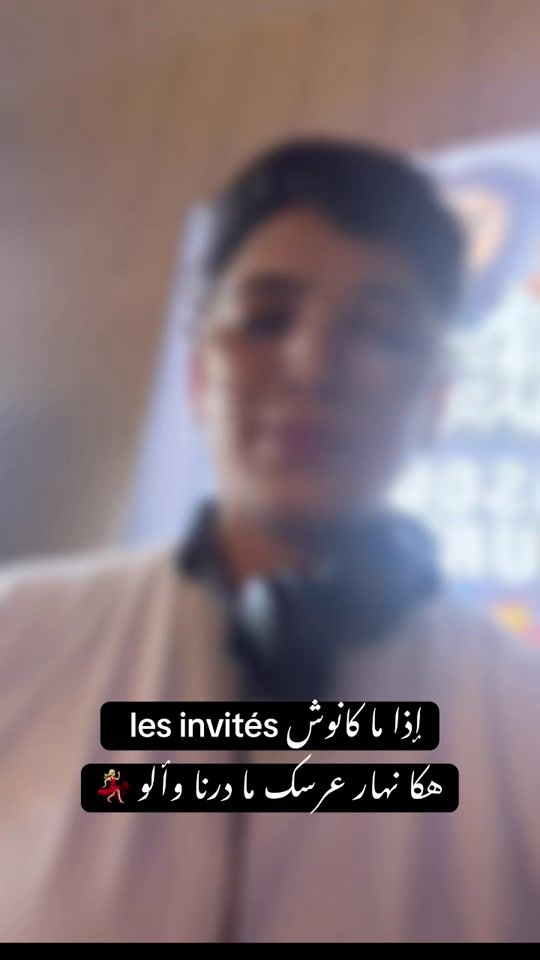 TikTok video thumbnail by dj_nariman_pro