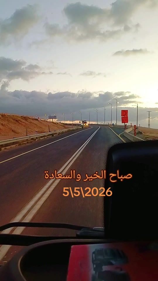 TikTok video thumbnail by abo.shadi84