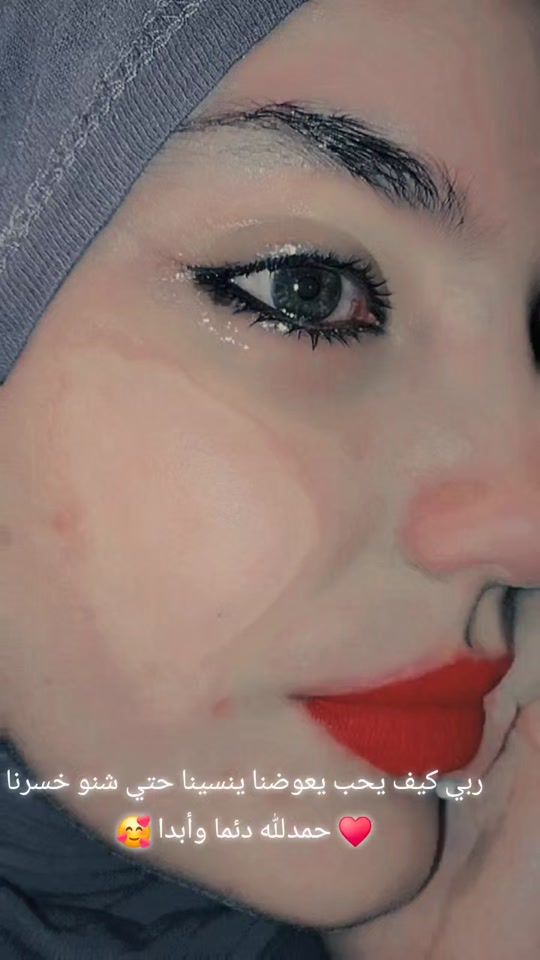 TikTok video thumbnail by kawlaadel1