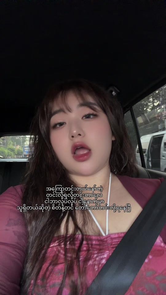 TikTok video thumbnail by momo1998dec