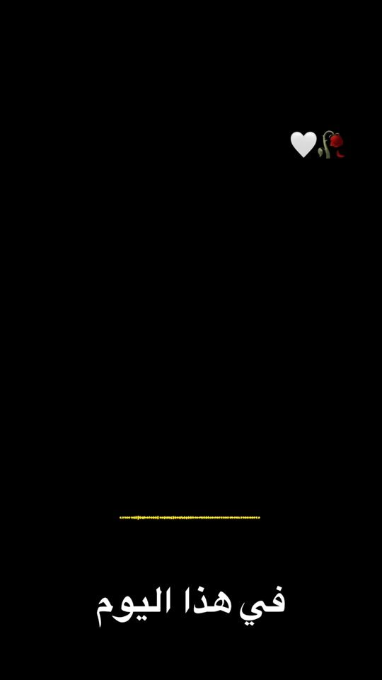 TikTok video thumbnail by hanan_hamad0