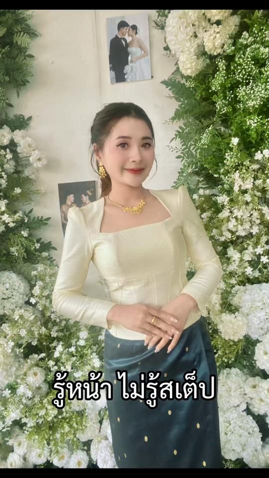 TikTok video thumbnail by kham_7717