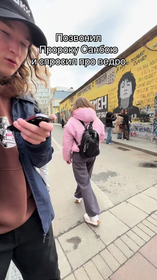TikTok video thumbnail by lil.poser