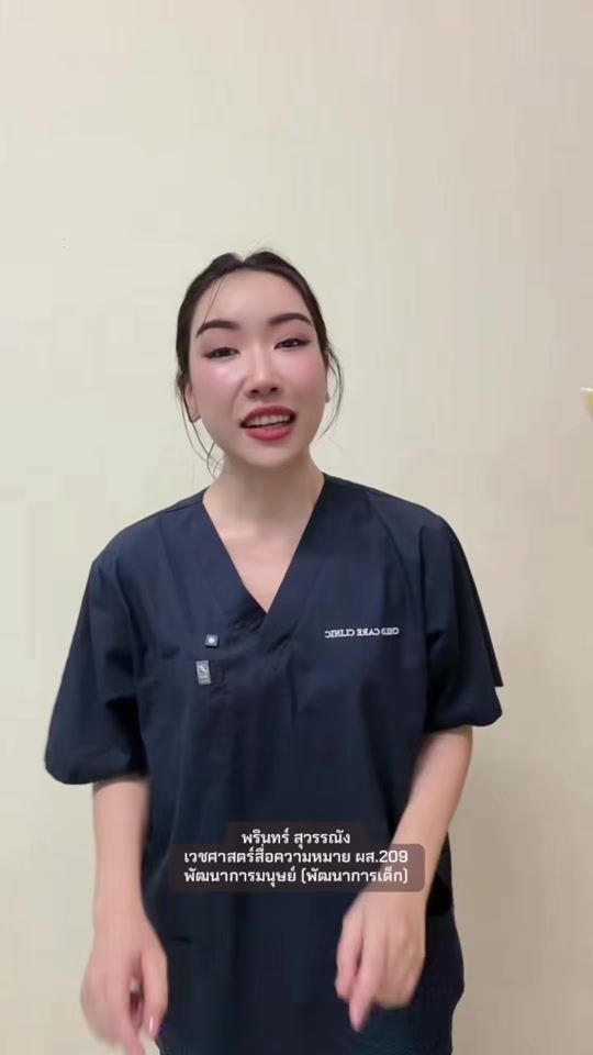 TikTok video thumbnail by bearcantalk