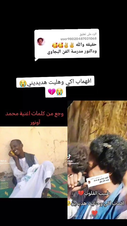 TikTok video thumbnail by user3727203324447