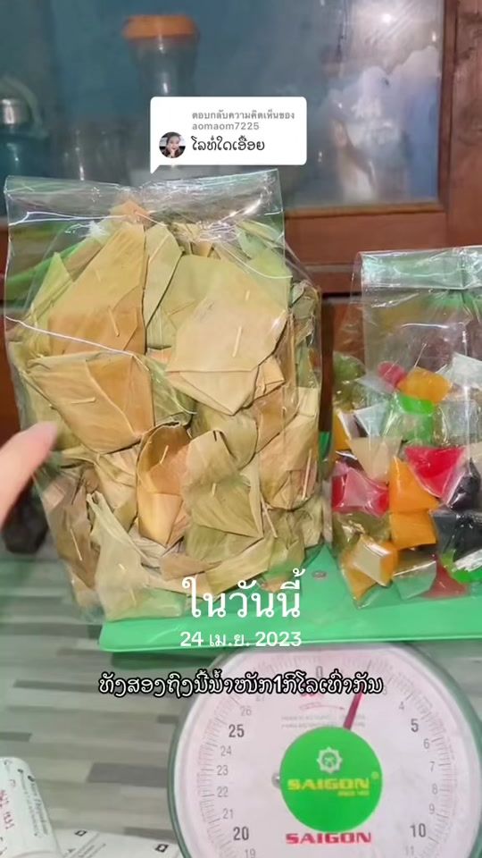 TikTok video thumbnail by mery.tpk