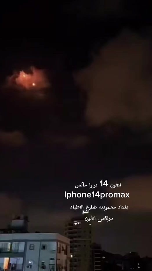 TikTok video thumbnail by muortadaiphoen