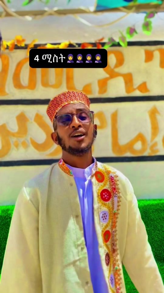 TikTok video thumbnail by zumer_islamic_media