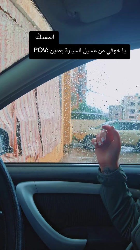 TikTok video thumbnail by tyr.al_lebenan