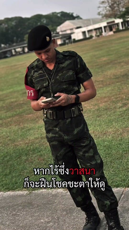 TikTok video thumbnail by somphop_05