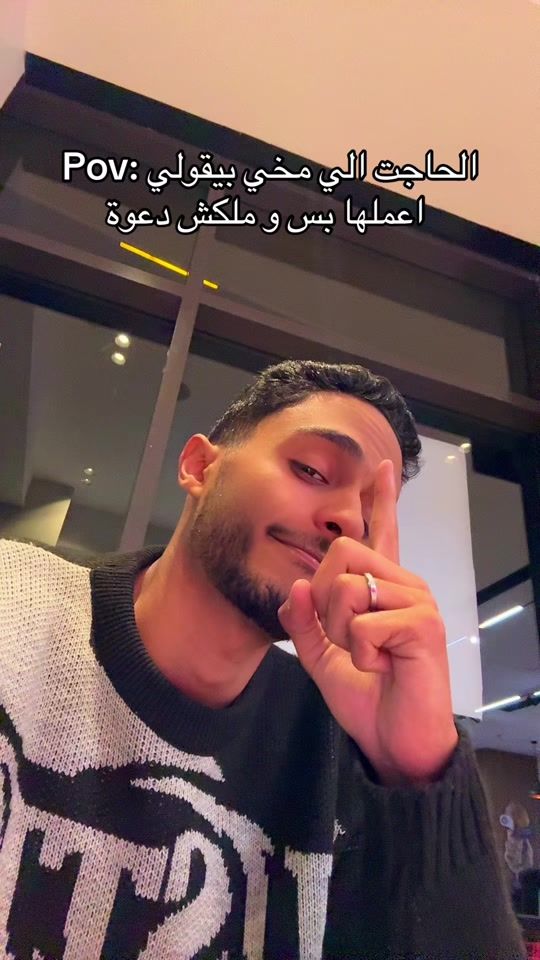 TikTok video thumbnail by taarokaa