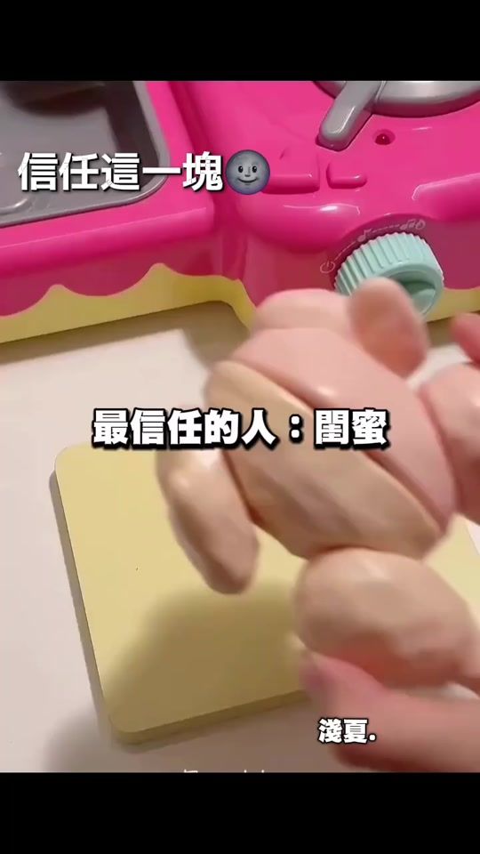 TikTok video thumbnail by user3480128124091