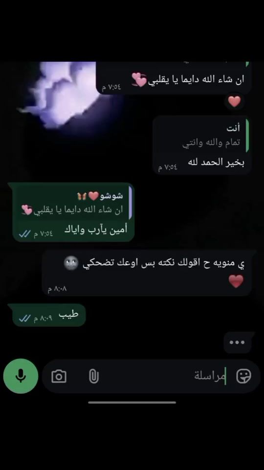 TikTok video thumbnail by omnia93393