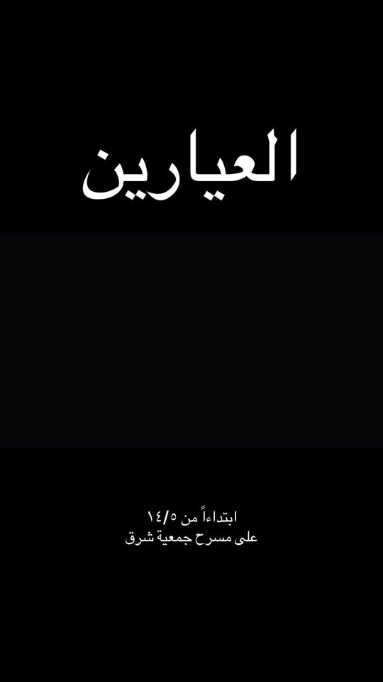 TikTok video thumbnail by zainab.bahman
