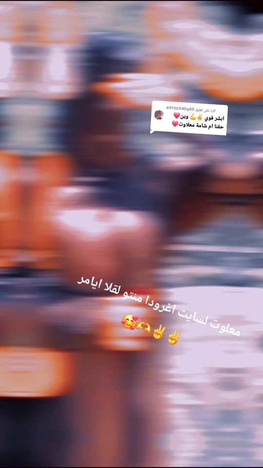 TikTok video thumbnail by .912279