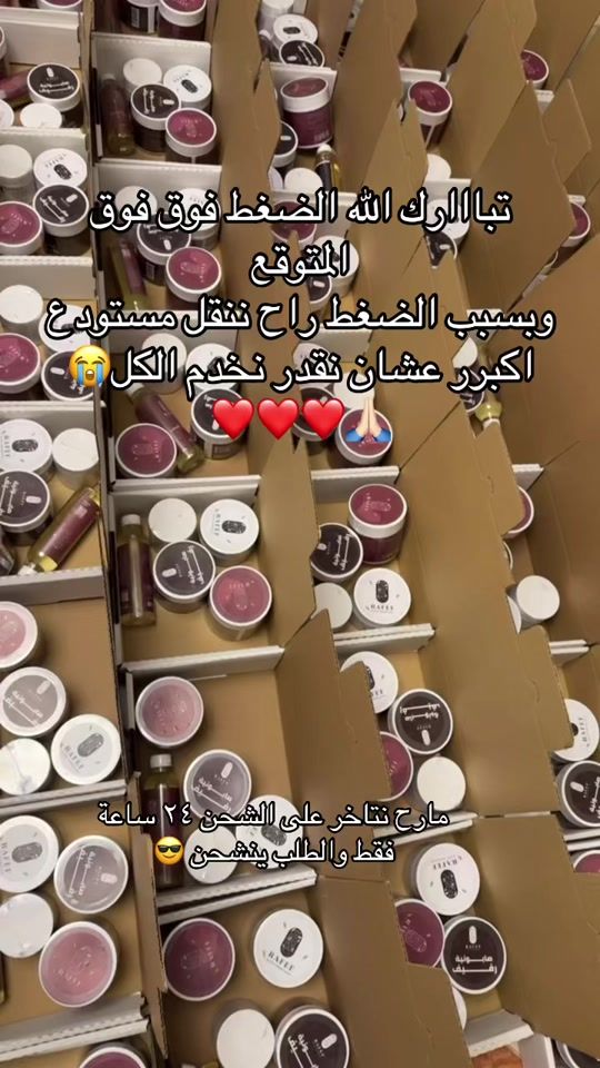 TikTok video thumbnail by rafef20_