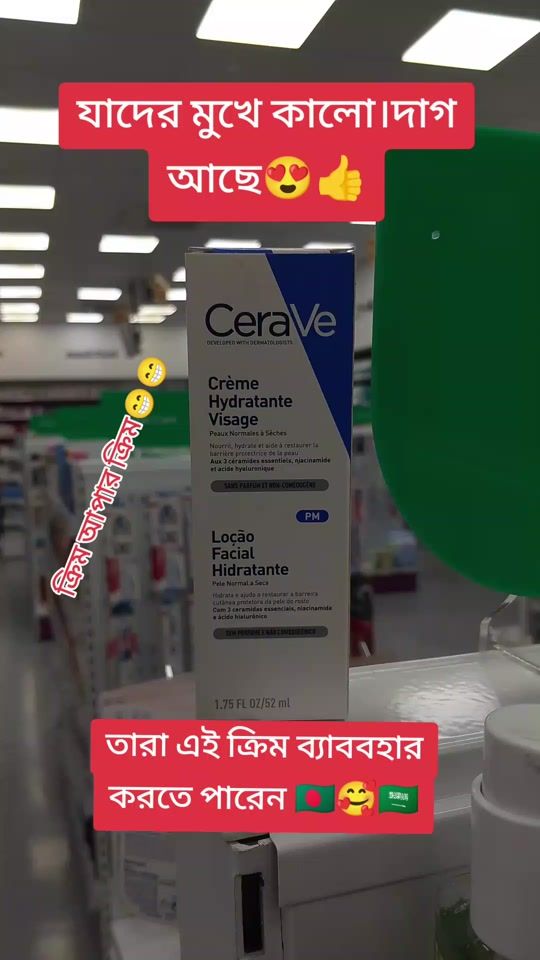 TikTok video thumbnail by amran1hossain135