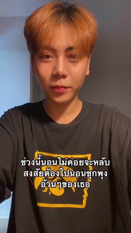 TikTok video thumbnail by nut.m8088