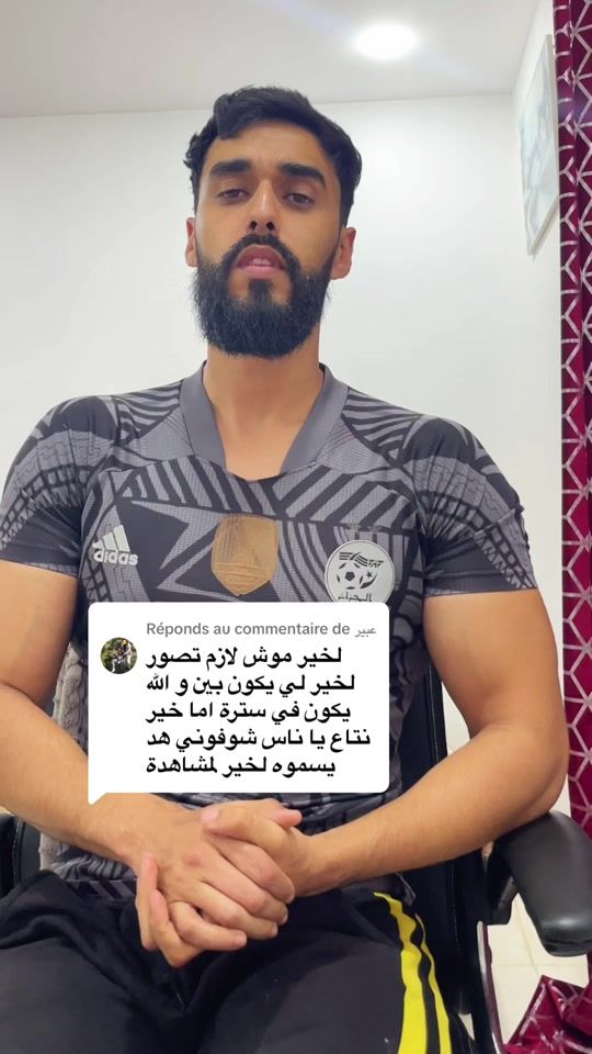 TikTok video thumbnail by khalo.riyad