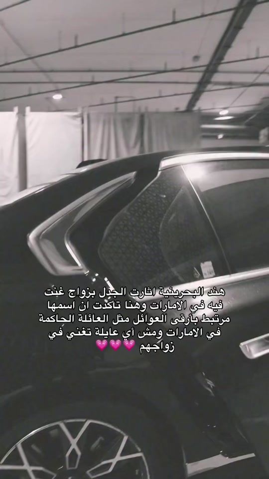 TikTok video thumbnail by only.hind.bh