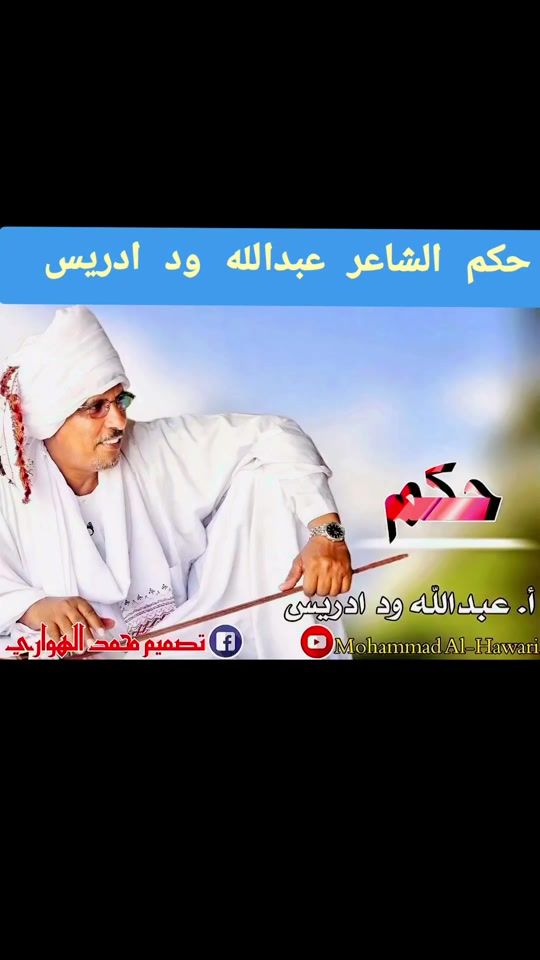 TikTok video thumbnail by kareemobdr