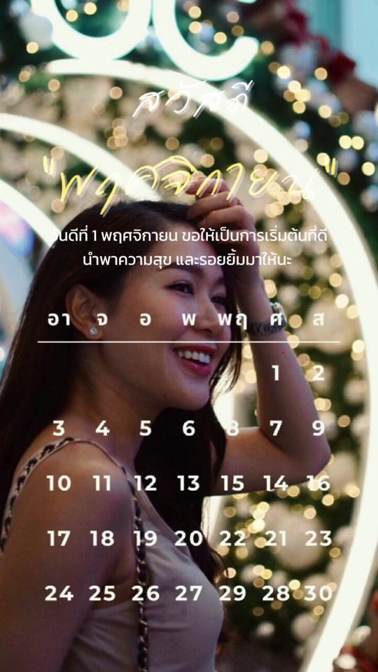 TikTok video thumbnail by baik.baik838
