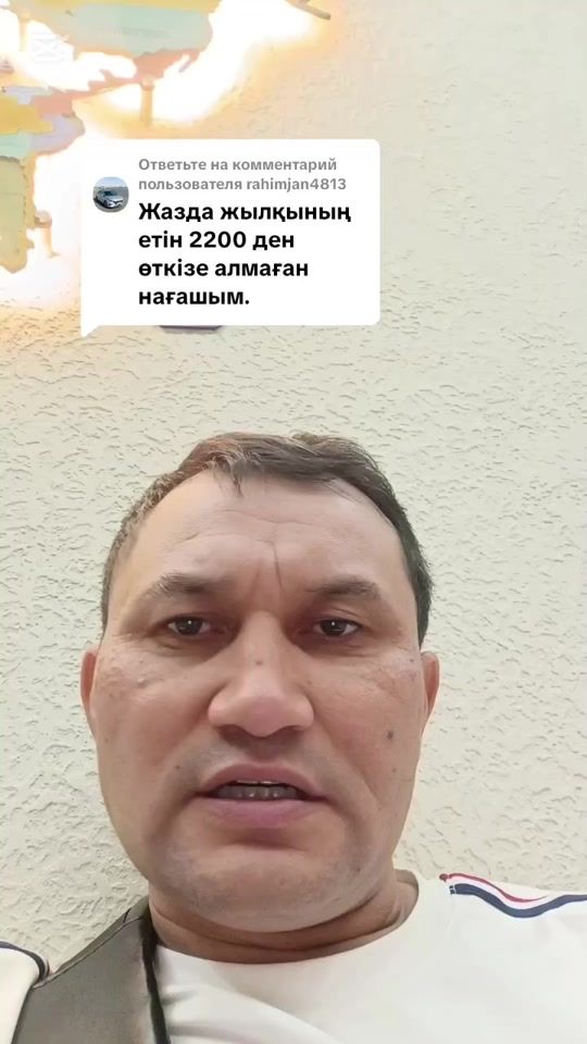 TikTok video thumbnail by serik.tas