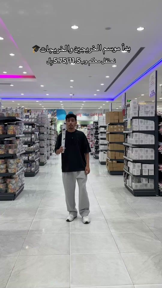 TikTok video thumbnail by alwisamworld